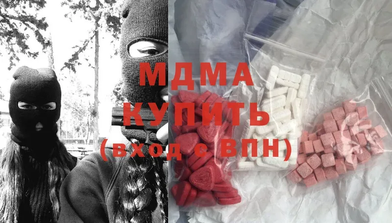 MDMA VHQ  Гаджиево 